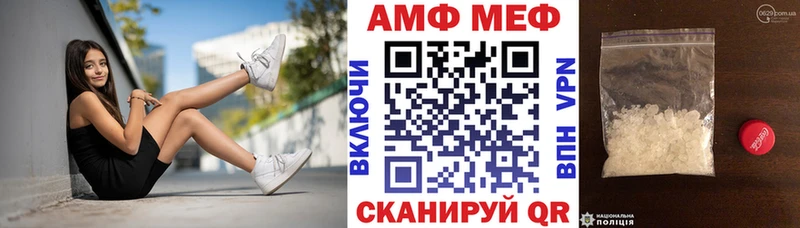 omg ТОР Сураж Амфетамин 98% купить закладку
