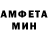 МЕТАМФЕТАМИН Декстрометамфетамин 99.9% Inga Shen
