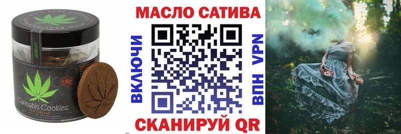 Canna-Cookies марихуана  купить   Сураж 