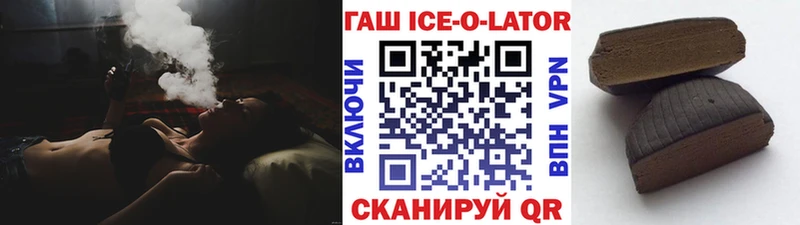 где купить наркотик  Сураж  Гашиш Ice-O-Lator 