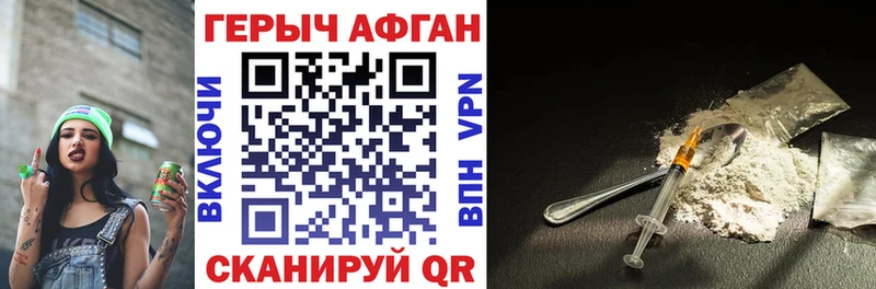 darknet официальный сайт  Сураж  кракен маркетплейс  ГЕРОИН хмурый  сколько стоит 