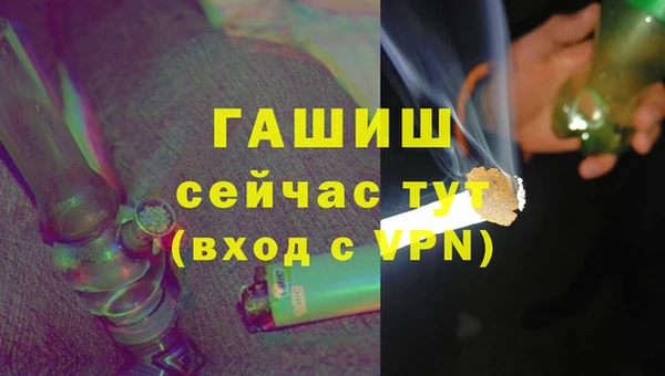 трава Арсеньев