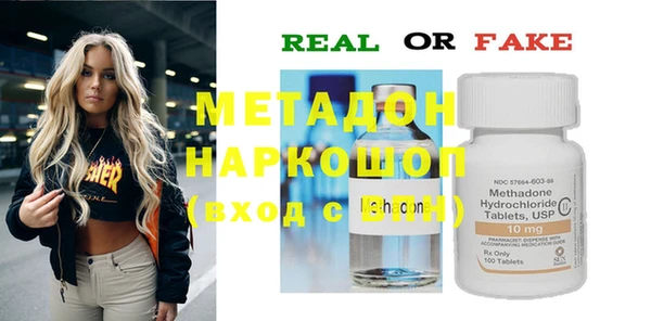 бошки Пестово