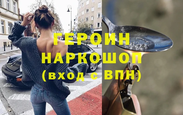 марихуана Переславль-Залесский