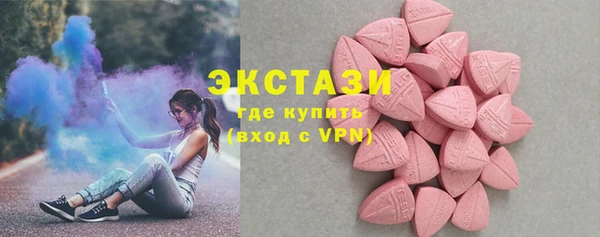 таблы Армянск