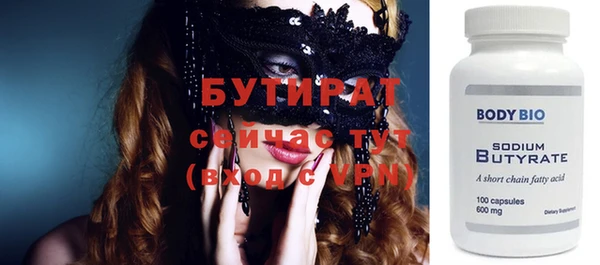 бошки Пестово