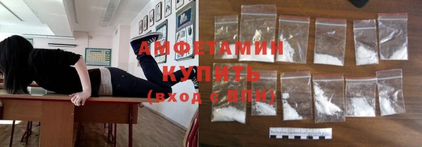 таблы Армянск
