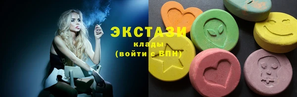 трава Арсеньев