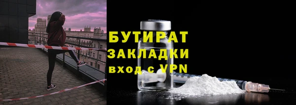 MDMA Аркадак
