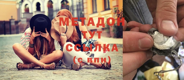 MDMA Аркадак