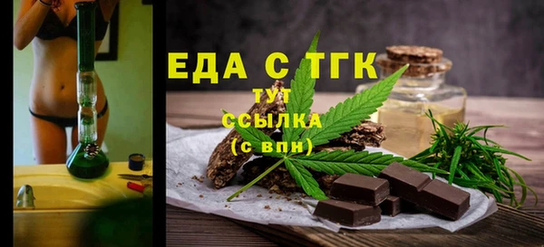 таблы Армянск