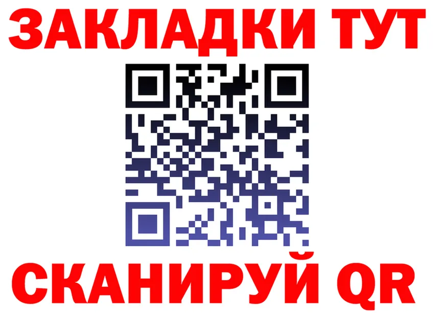 МЕТАДОН кристалл зеркало это МЕГА Сураж
