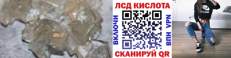 Лсд 25 экстази кислота  Сураж 