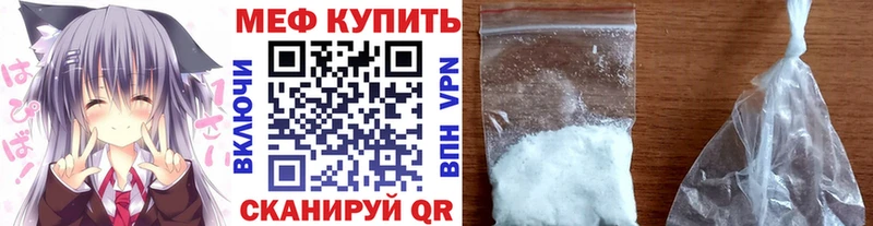 МЕФ mephedrone сколько стоит Сураж
